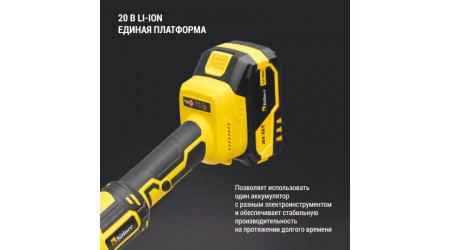 Угловая шлифовальная машина Kolner KCAG 125/20BLVC / кн125-20блвц