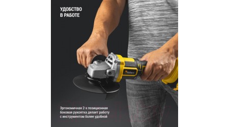 Угловая шлифовальная машина Kolner KCAG 125/20BLVC / кн125-20блвц