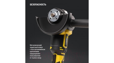 Угловая шлифовальная машина Kolner KCAG 125/20BLVC / кн125-20блвц