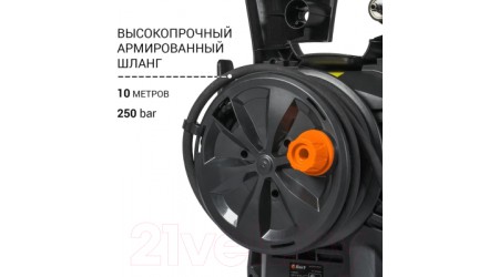 Мойка высокого давления Bort KEX-2700-R (93416145)