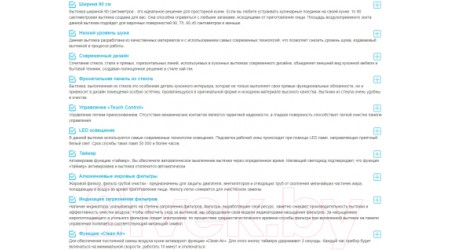Вытяжка наклонная Korting KHA 99750 GN