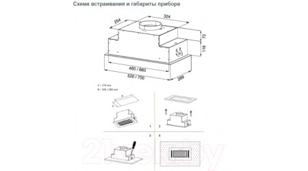 Вытяжка скрытая Korting KHI 6765 GN
