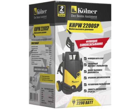 Мойка высокого давления Kolner KHPW2200SP