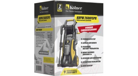 Мойка высокого давления Kolner KHPW2600 FSPR