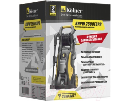 Мойка высокого давления Kolner KHPW2600 FSPR