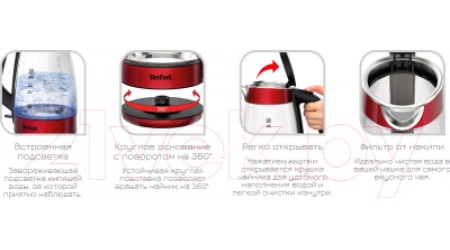 Электрочайник Tefal KI520530