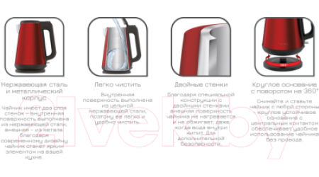Электрочайник Tefal KI810530