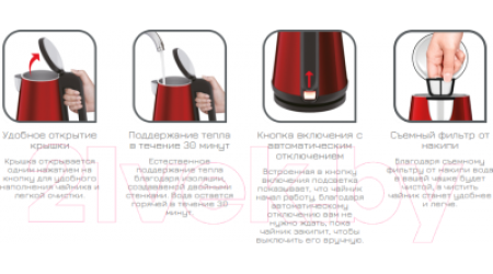 Электрочайник Tefal KI810530