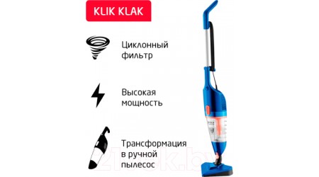 Вертикальный пылесос Arnica Klik Klak ET13330 (синий)