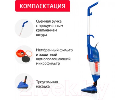 Вертикальный пылесос Arnica Klik Klak ET13330 (синий)