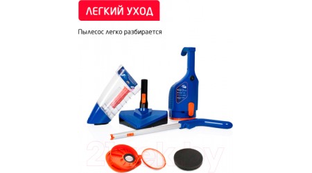 Вертикальный пылесос Arnica Klik Klak ET13330 (синий)
