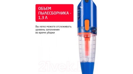Вертикальный пылесос Arnica Klik Klak ET13330 (синий)