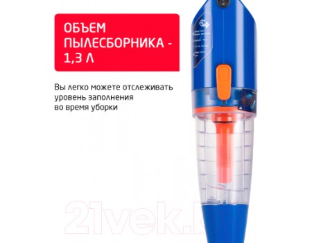 Вертикальный пылесос Arnica Klik Klak ET13330 (синий)