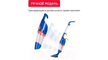 Вертикальный пылесос Arnica Klik Klak ET13330 (синий)