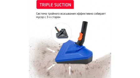 Вертикальный пылесос Arnica Klik Klak ET13330 (синий)