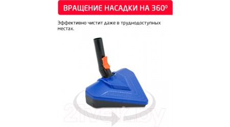 Вертикальный пылесос Arnica Klik Klak ET13330 (синий)
