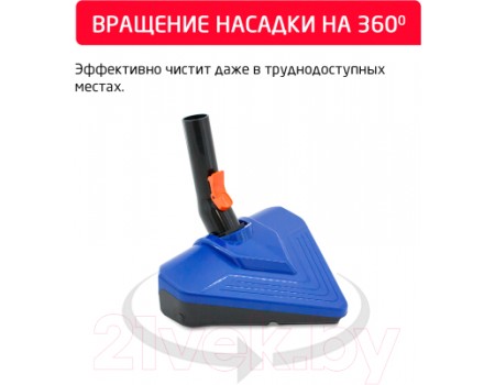 Вертикальный пылесос Arnica Klik Klak ET13330 (синий)