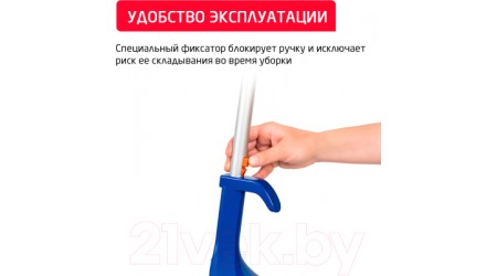 Вертикальный пылесос Arnica Klik Klak ET13330 (синий)