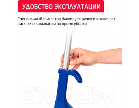 Вертикальный пылесос Arnica Klik Klak ET13330 (синий)