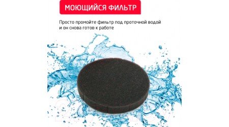 Вертикальный пылесос Arnica Klik Klak ET13330 (синий)
