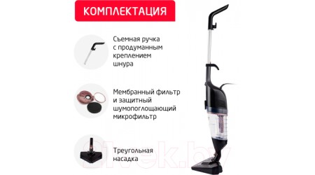 Вертикальный пылесос Arnica Klik Klak ET13331 (черный/розовый)