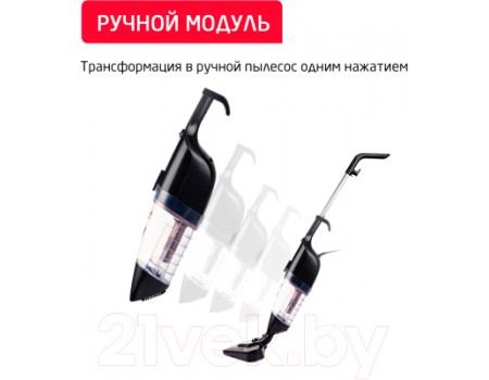 Вертикальный пылесос Arnica Klik Klak ET13331 (черный/розовый)