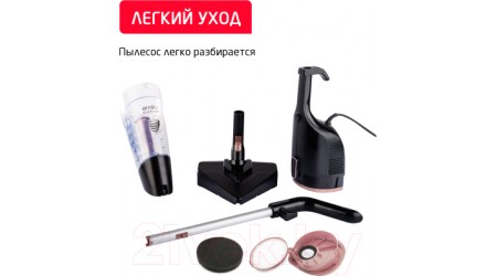 Вертикальный пылесос Arnica Klik Klak ET13331 (черный/розовый)
