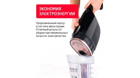 Вертикальный пылесос Arnica Klik Klak ET13331 (черный/розовый)