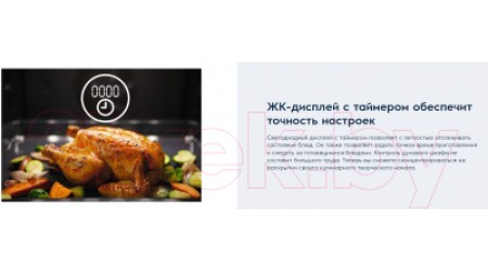Электрический духовой шкаф Electrolux KODEH70X