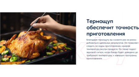 Электрический духовой шкаф Electrolux KOEAP31WT