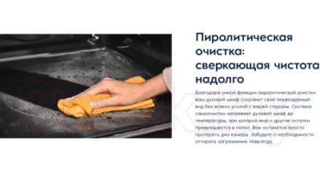 Электрический духовой шкаф Electrolux KOEAP31WT