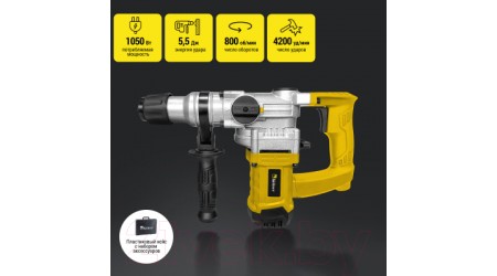 Перфоратор Kolner KRH 1050С
