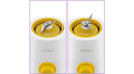 Блендер стационарный Kitfort KT-3055-2 (белый/желтый)
