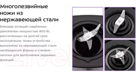 Блендер стационарный Kitfort KT-3075