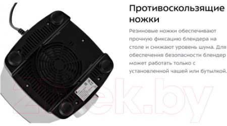 Блендер стационарный Kitfort KT-3075