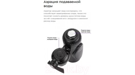 Проточный водонагреватель Kitfort KT-4034