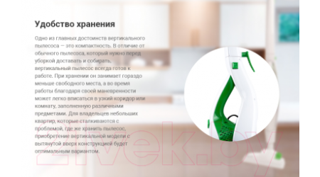 Вертикальный портативный пылесос Kitfort KT-507
