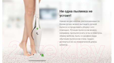 Вертикальный портативный пылесос Kitfort KT-507