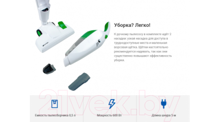 Вертикальный портативный пылесос Kitfort KT-507