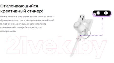 Вертикальный пылесос Kitfort KT-5117