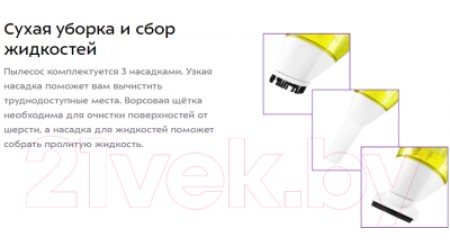 Портативный пылесос Kitfort KT-5119-2 (белый/салатовый)