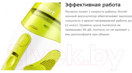 Портативный пылесос Kitfort KT-5119-2 (белый/салатовый)