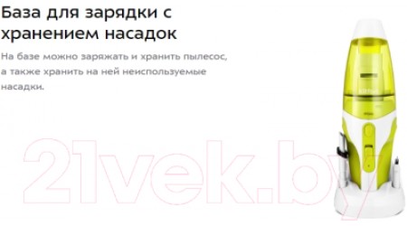 Портативный пылесос Kitfort KT-5119-2 (белый/салатовый)