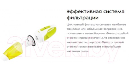 Портативный пылесос Kitfort KT-5119-2 (белый/салатовый)