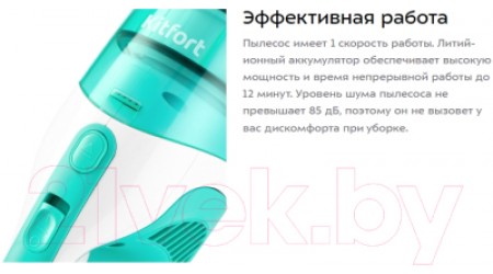 Портативный пылесос Kitfort KT-5119-3 (белый/бирюзовый)