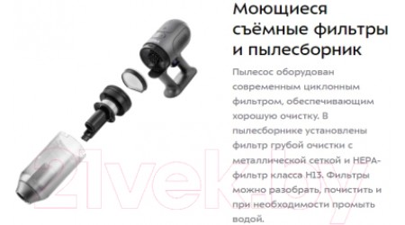 Вертикальный пылесос Kitfort KT-5122