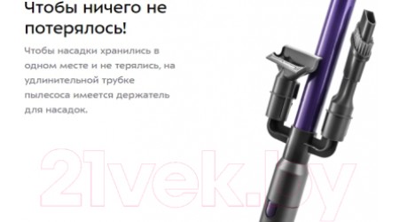 Вертикальный пылесос Kitfort KT-5122