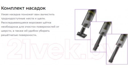Портативный пылесос Kitfort KT-5129