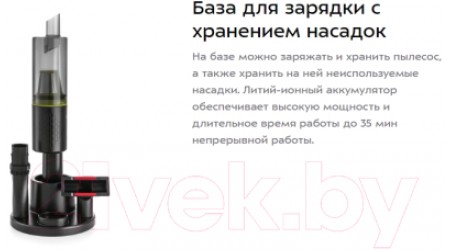 Портативный пылесос Kitfort KT-5129