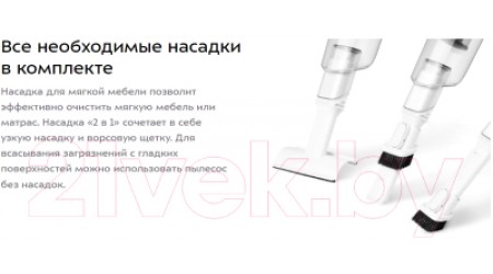 Портативный пылесос Kitfort KT-5131